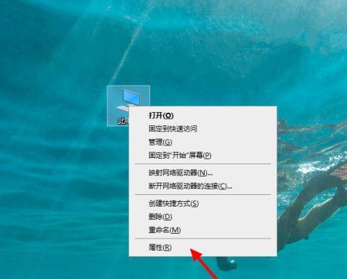 win10系统右键菜单设置在哪里？如何自定义右键菜单选项？