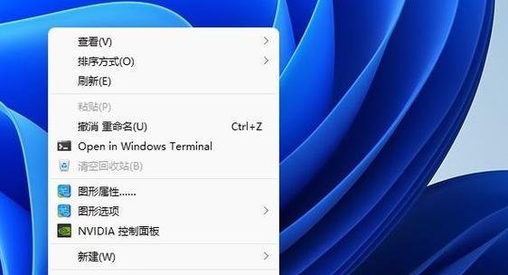 win10系统右键菜单设置在哪里？如何自定义右键菜单选项？