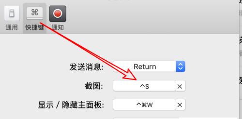 电脑如何自由截图快捷键？截图快捷键有哪些？