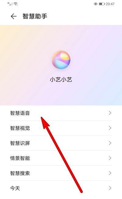 截取音乐片段的手机软件有哪些？如何选择合适的应用？