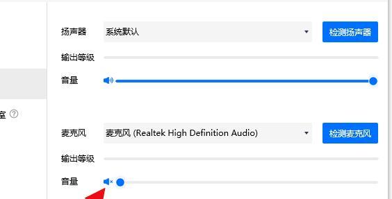 电脑突然没有声音怎么回事？如何快速诊断和解决？