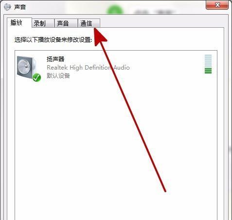 电脑突然没有声音怎么回事？如何快速诊断和解决？