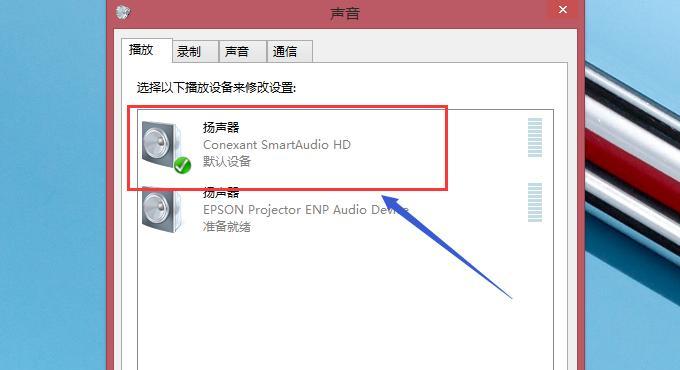 电脑突然没有声音怎么回事？如何快速诊断和解决？