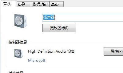 笔记本电脑没声音怎么调出来？详细步骤解析！
