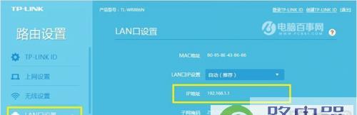 修改路由器密码和名称的步骤是什么？