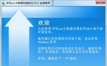 极限数据恢复软件怎么样？数据丢失后如何有效恢复？