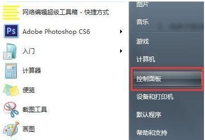 U盘无法识别怎么办？修复步骤是什么？