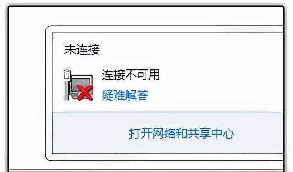 网站还原错误是怎么回事？如何快速解决网站还原错误问题？