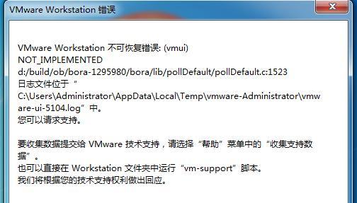 网站还原错误是怎么回事？如何快速解决网站还原错误问题？