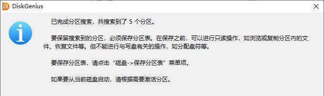 网站还原错误是怎么回事？如何快速解决网站还原错误问题？