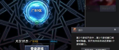 dnf双开哪个软件更安全好用？