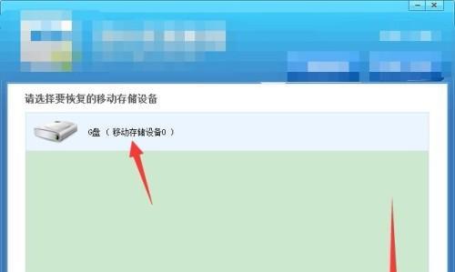 U盘文件损坏了怎么办？如何修复回来？