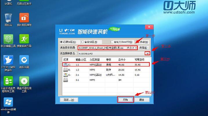 U盘重装系统步骤是什么？如何解决安装过程中的问题？