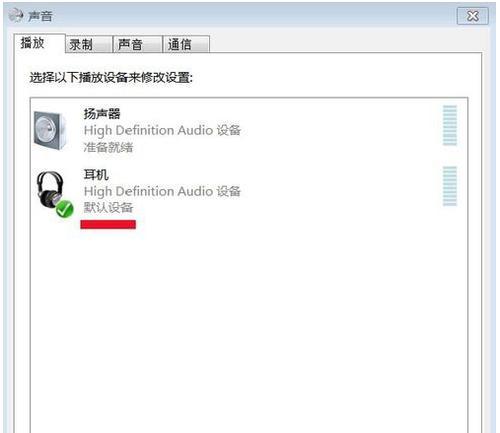电脑扬声器无声？如何快速排查并解决问题？