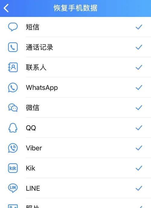 iPhone通讯录备份方法是什么？备份后如何恢复？
