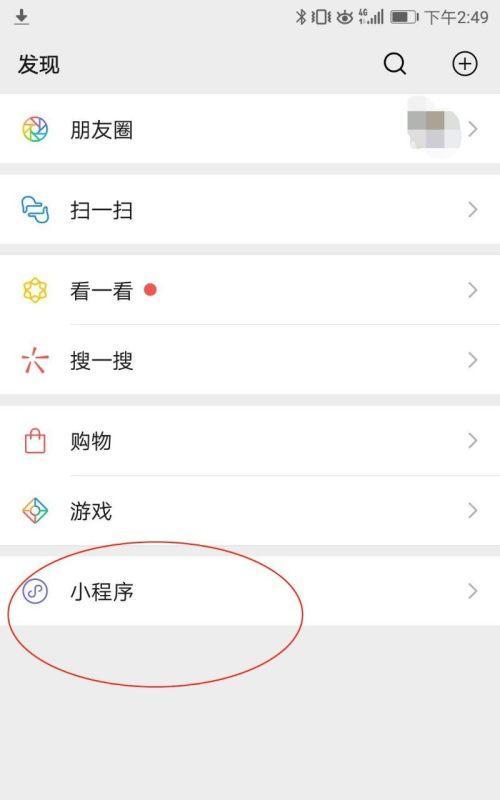 微信视频文件大小限制是多少？如何发送大文件视频？