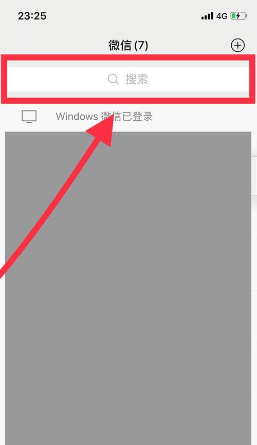 微信视频文件大小限制是多少？如何发送大文件视频？