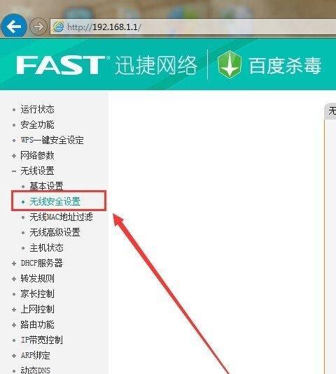 如何更改路由器的ip地址？步骤和注意事项是什么？