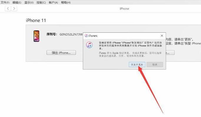 iTunes无法连接到服务器怎么办？常见解决方法有哪些？