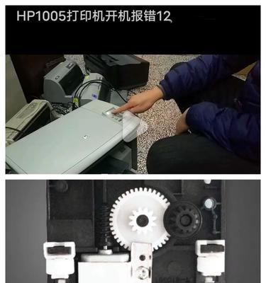 惠普1005打印机驱动安装失败怎么办？