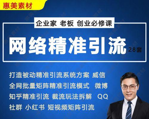 20个精准吸粉的方法是什么？如何有效提升社交媒体粉丝互动？