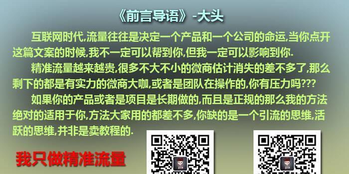 20个精准吸粉的方法是什么？如何有效提升社交媒体粉丝互动？