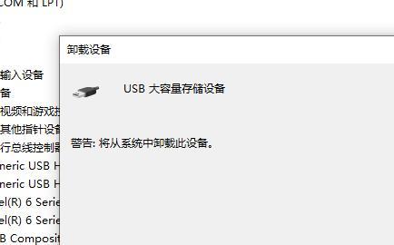 电脑无法识别USB设备怎么办？快速解决方法有哪些？