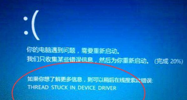 电脑一开机就蓝屏怎么办恢复？快速恢复电脑蓝屏的步骤是什么？
