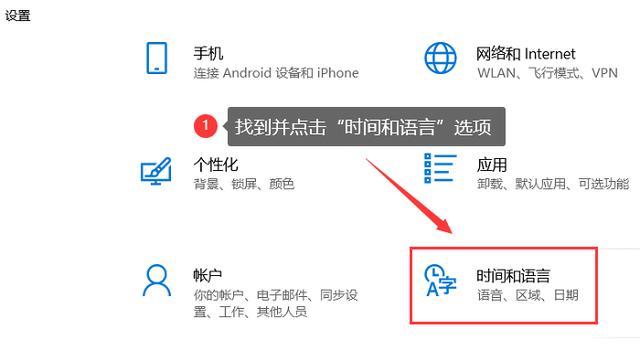 win10输入法设置在哪里？如何调整输入法设置？