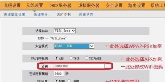 无线路由器重置密码在手机上怎么操作？步骤是什么？