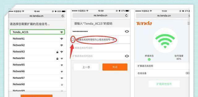 无线路由器重置密码在手机上怎么操作？步骤是什么？