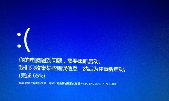 台式电脑蓝屏了怎么办？按哪个键可以恢复正常状态？