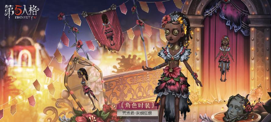第五人格皮肤图鉴如何生成？遇到问题怎么办？