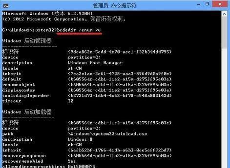 如何添加开机启动项命令？添加开机启动项命令常见问题解答？