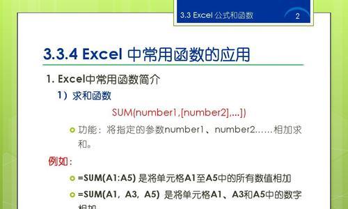 Excel最大值函数怎么用？如何快速找到数据集中的最大数值？
