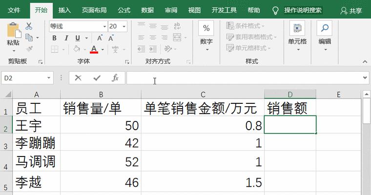 Excel最大值函数怎么用？如何快速找到数据集中的最大数值？