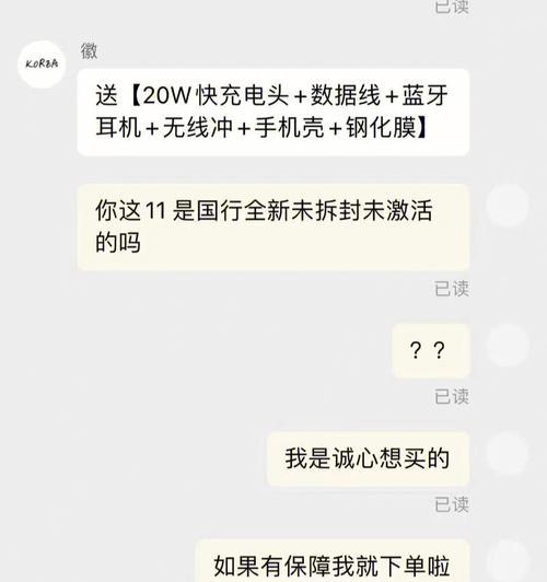 苹果扩容机如何鉴别？鉴别苹果扩容机的正确方法是什么？