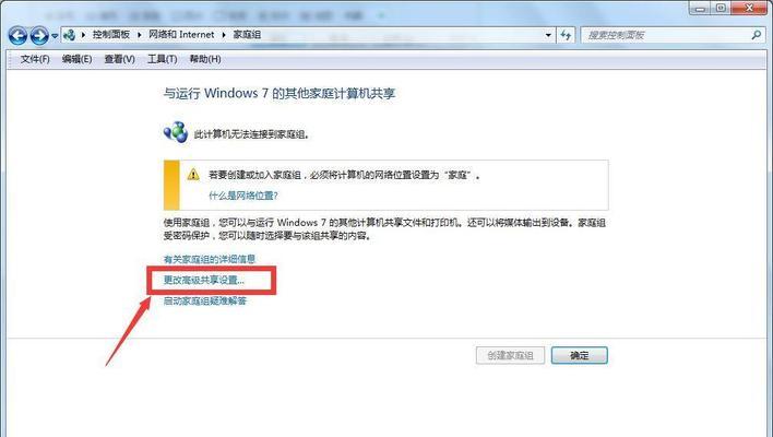共享打印机已连接但无法打印怎么办？如何快速解决？