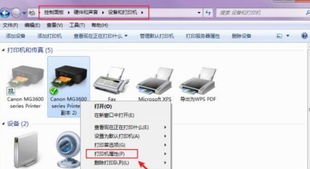 共享打印机已连接但无法打印怎么办？如何快速解决？