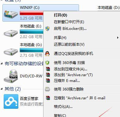 如何删除C盘中的无用大文件？有效步骤是什么？