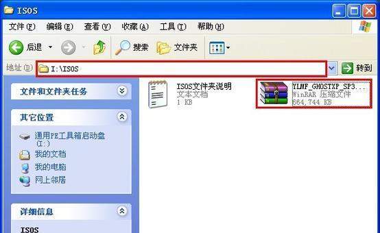 如何使用U盘PE安装ISO原版镜像文件？安装过程中常见问题有哪些？