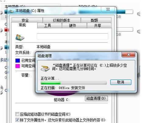 苹果电脑磁盘空间不足怎么清理？有效清理方法有哪些？
