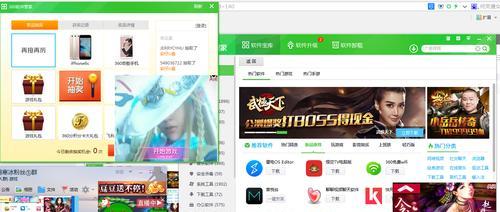 电脑360如何关闭弹窗广告？步骤是什么？
