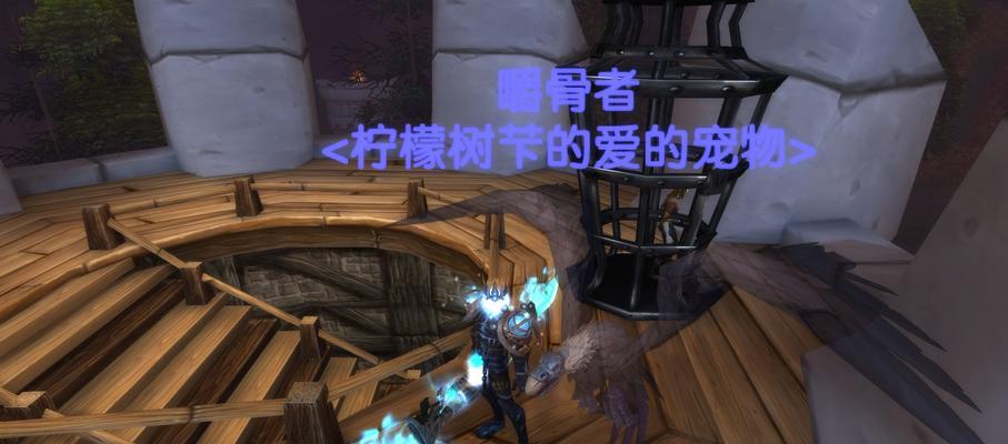 魔兽世界猎人宝宝大全及坐标在哪里找？如何快速获取？