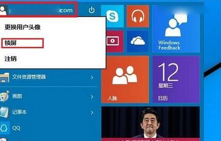 桌面截图快捷键ctrl加什么？如何快速截图？