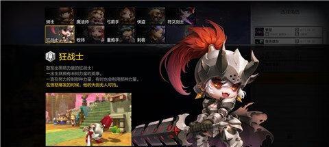 冒险岛中哪个职业最厉害？如何选择最适合自己？