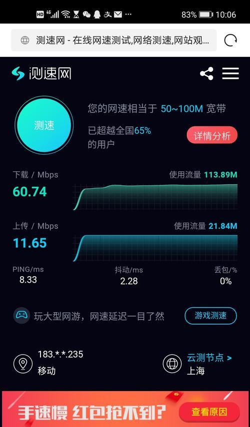 电信千兆宽带测速多少才算正常？如何进行准确测试？