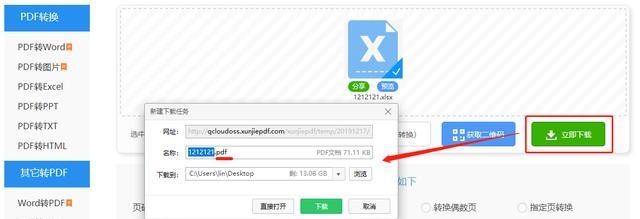 手机pdf格式文件能编辑吗？如何在手机上编辑pdf文件？