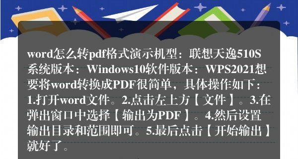 手机pdf格式文件能编辑吗？如何在手机上编辑pdf文件？