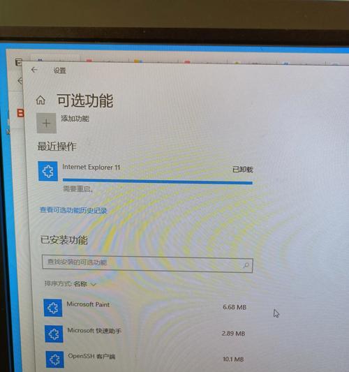 桌面ie浏览器图标不见了如何恢复？